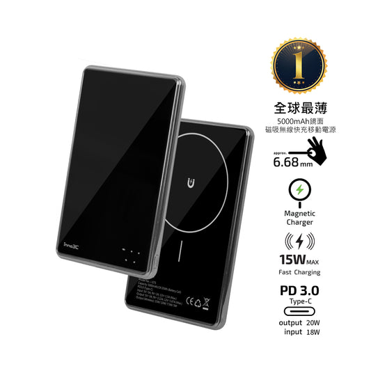 inno3C 香港最薄5000mAh 磁吸行動電源 6.68mm i-GT5(亮黑)︱磁吸快速充電器|磁吸充電|快速充電|無線充電|充電寶|尿袋︱流動電源|快速充電器︱奶媽︱快充︱MagSafe磁吸充電器︱行動充電器︱超薄磁吸無線快充移動電源
