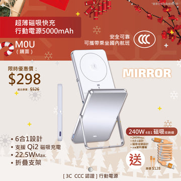 inno3C [ CCC 3C CE ] Qi2 Ultra Slim Magnetic Wireless Power Bank with Stand M0U ( Mirror Surface Effect )