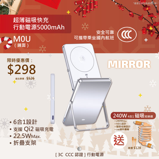 inno3C [ CCC 3C CE ] Qi2 Ultra Slim Magnetic Wireless Power Bank with Stand M0U ( Mirror Surface Effect )