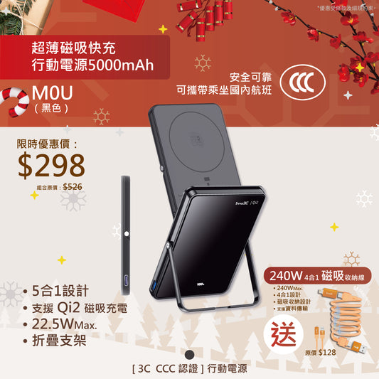 inno3C [ CCC 3C CE ] Qi2 Ultra Slim Magnetic Wireless Power Bank with Stand M0U ( Black )