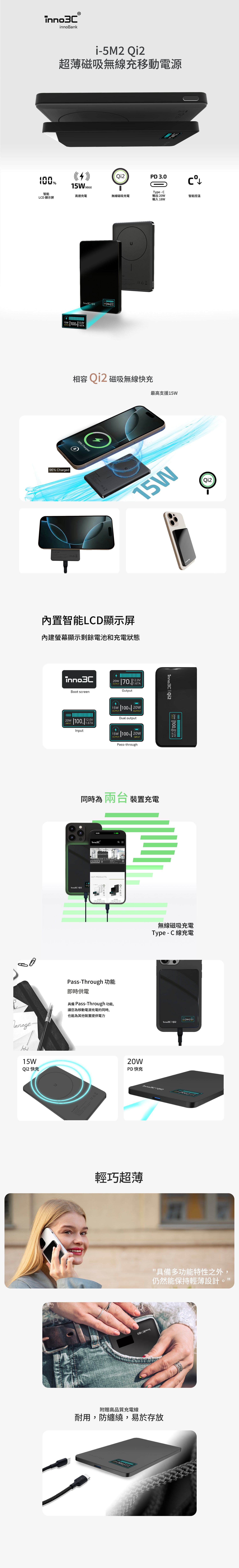 inno3C