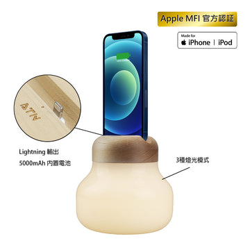 ATN ATN - MFi Creative Charger Lamp A89 ｜Power bank + Lamp ｜Table Lamp + iPhone charger｜iPod charger + Table Lamp