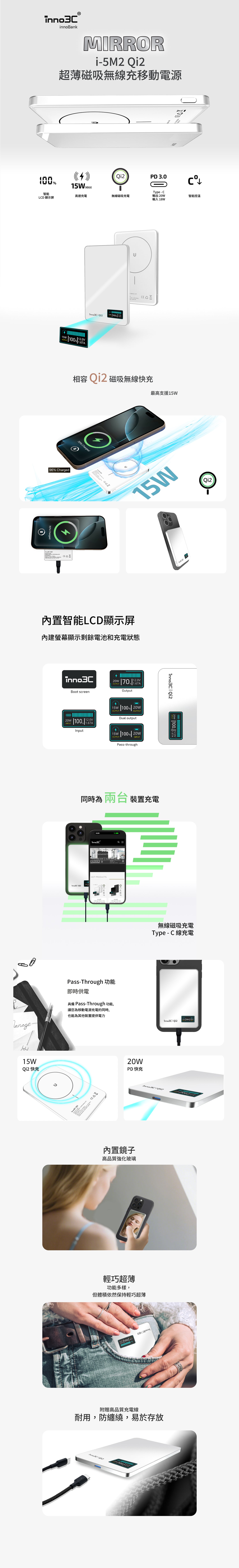 inno3C