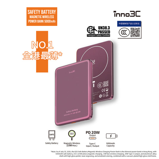 inno3C [ Passed Pin Puncture Test｜No Fire No Explsion ] CCC Traceable QR Code Magnetic Wireless Qi2 15W Fast Charging 6.8mm Ultra Slim Power Bank 5000mAh G5S｜Type-C PD20W Wired Powerbank｜Safety Battery Wired & Wireless Power Bank