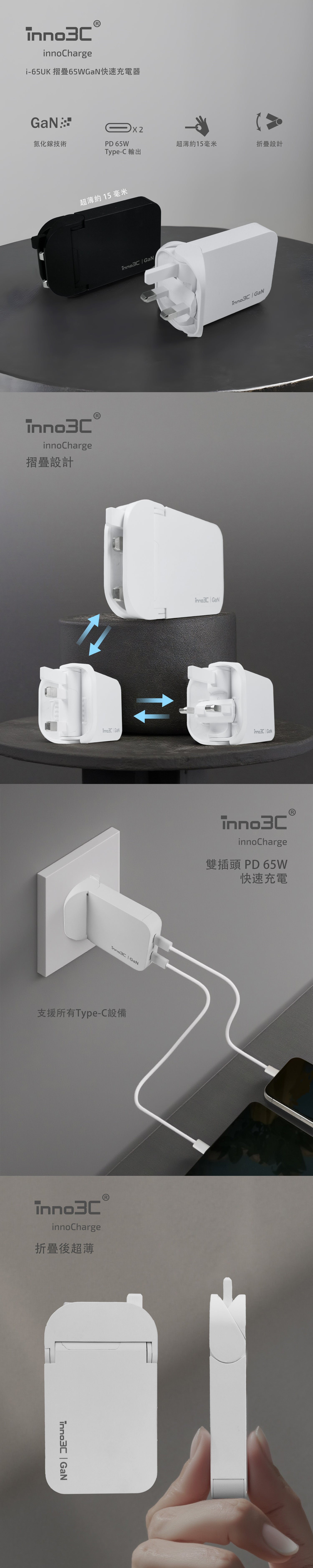 inno3C