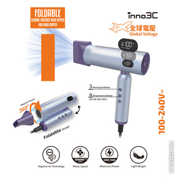 inno3C 摺疊全球電壓負離子高速風筒 i-FD9